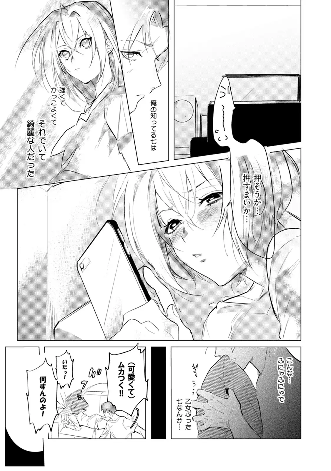P17