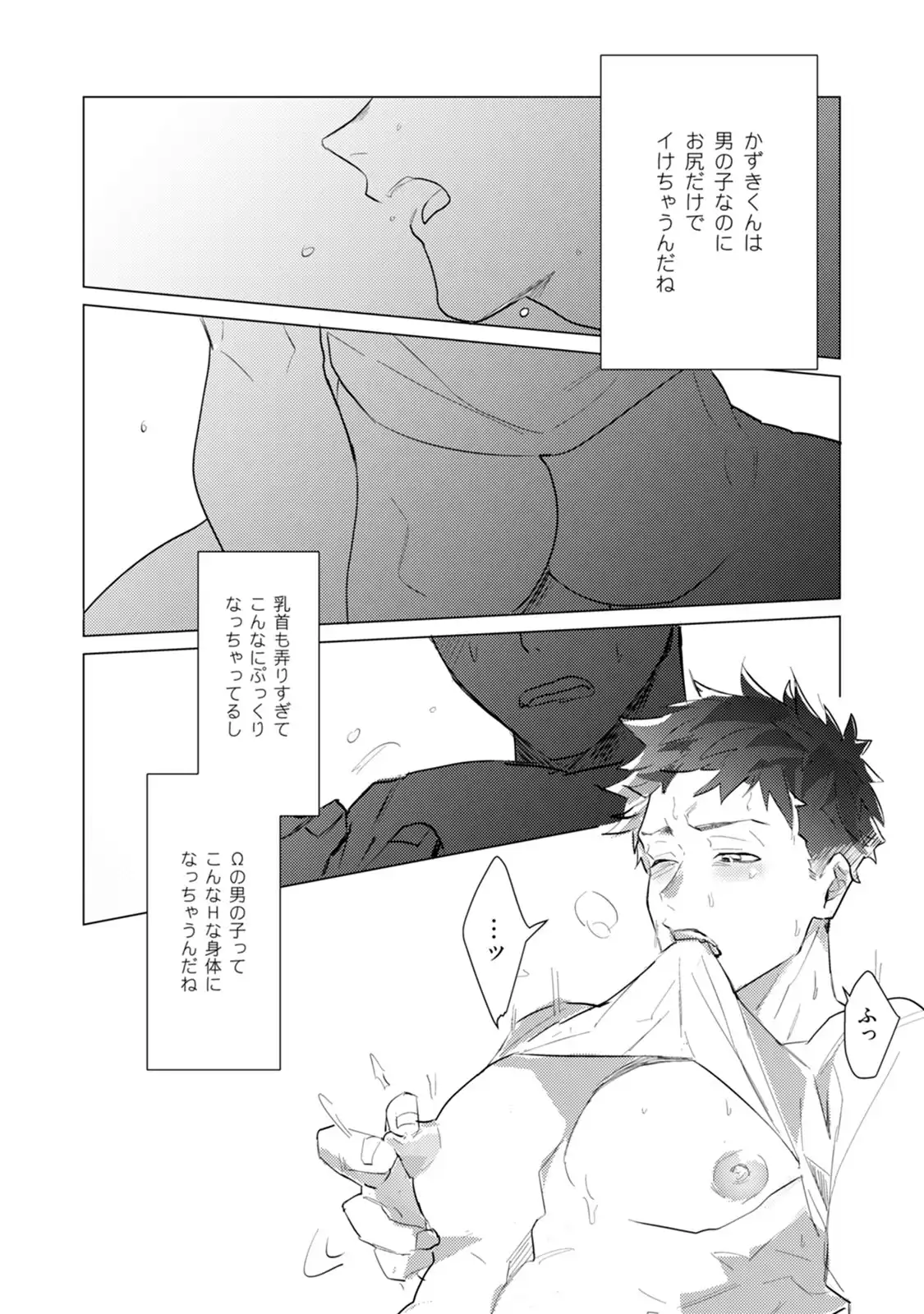 P22