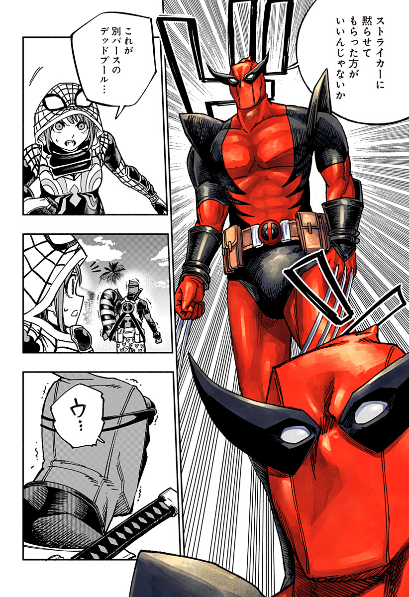 P6