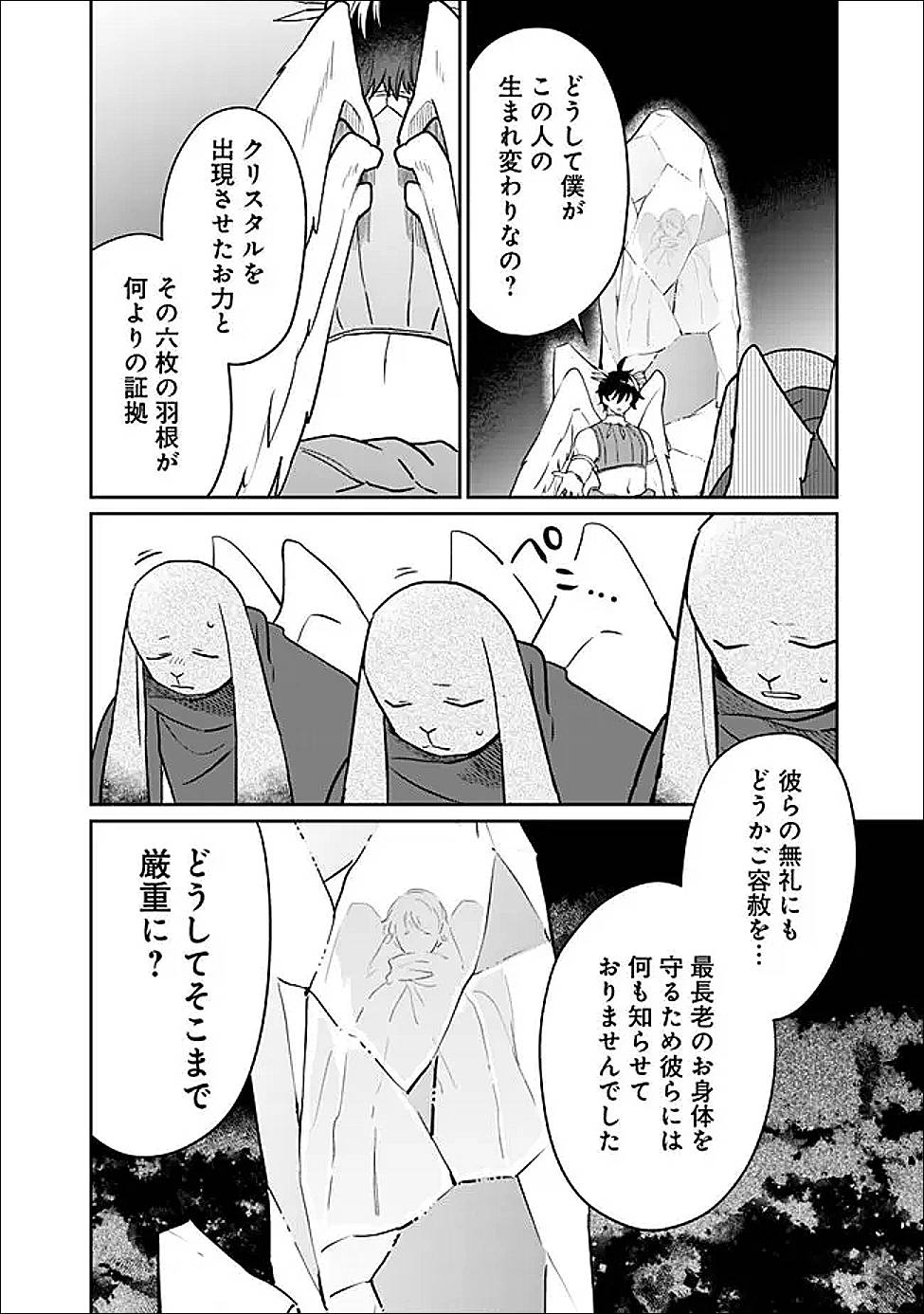 P12