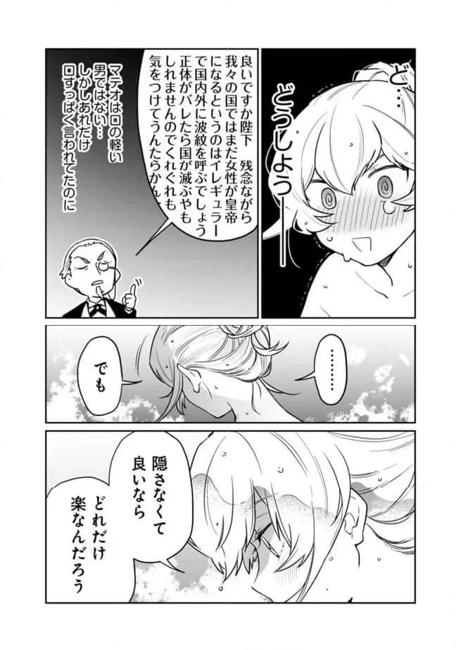 P4