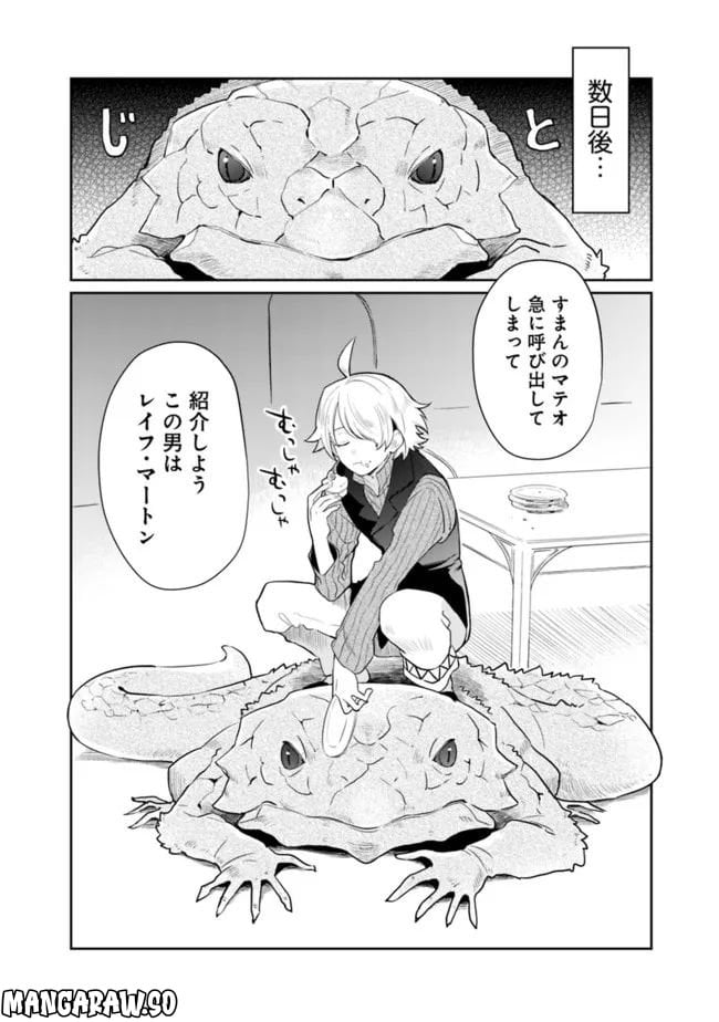 P22