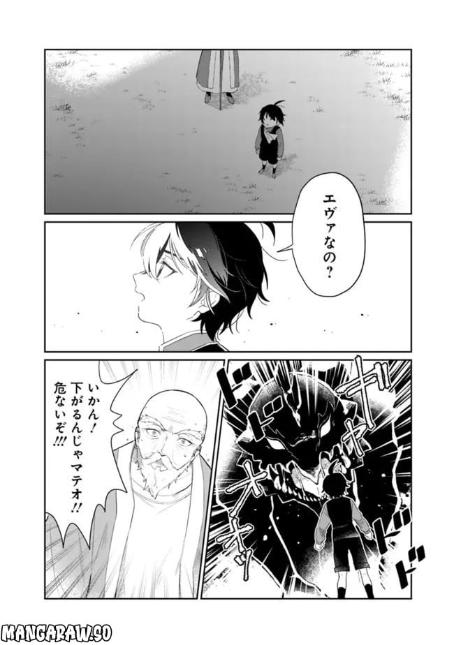P30