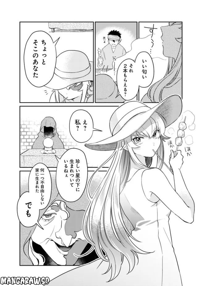 P38