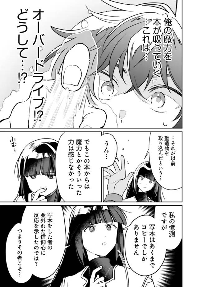 P9