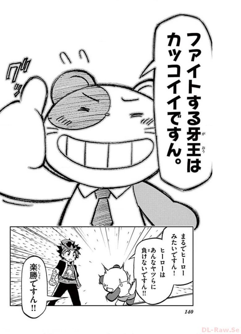 P27