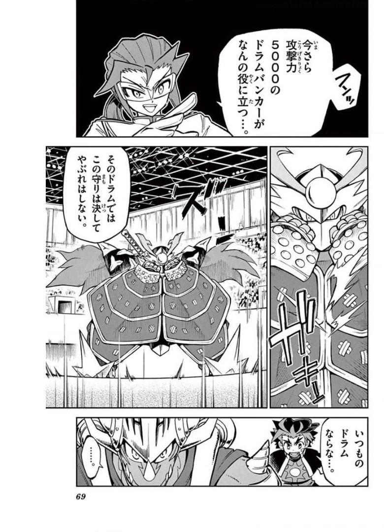 P29