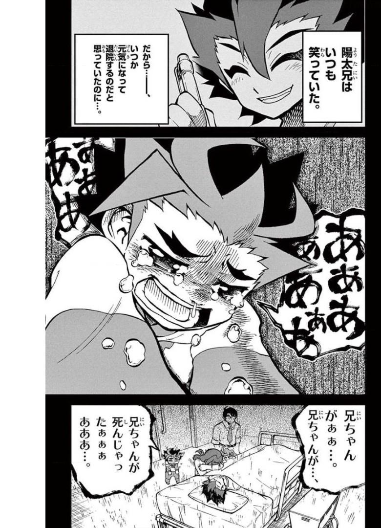 P14