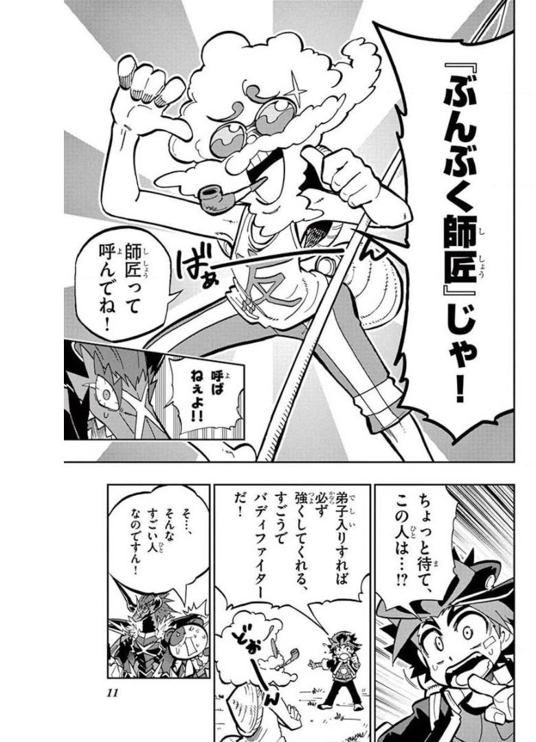 P7