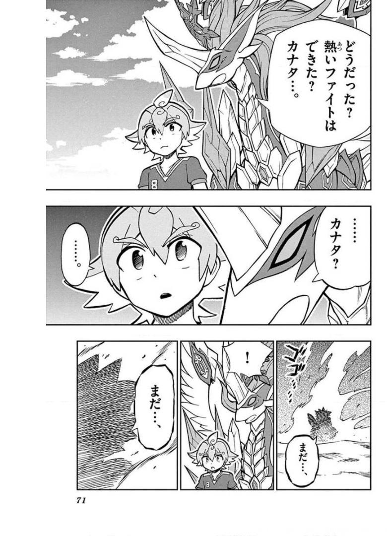 P29