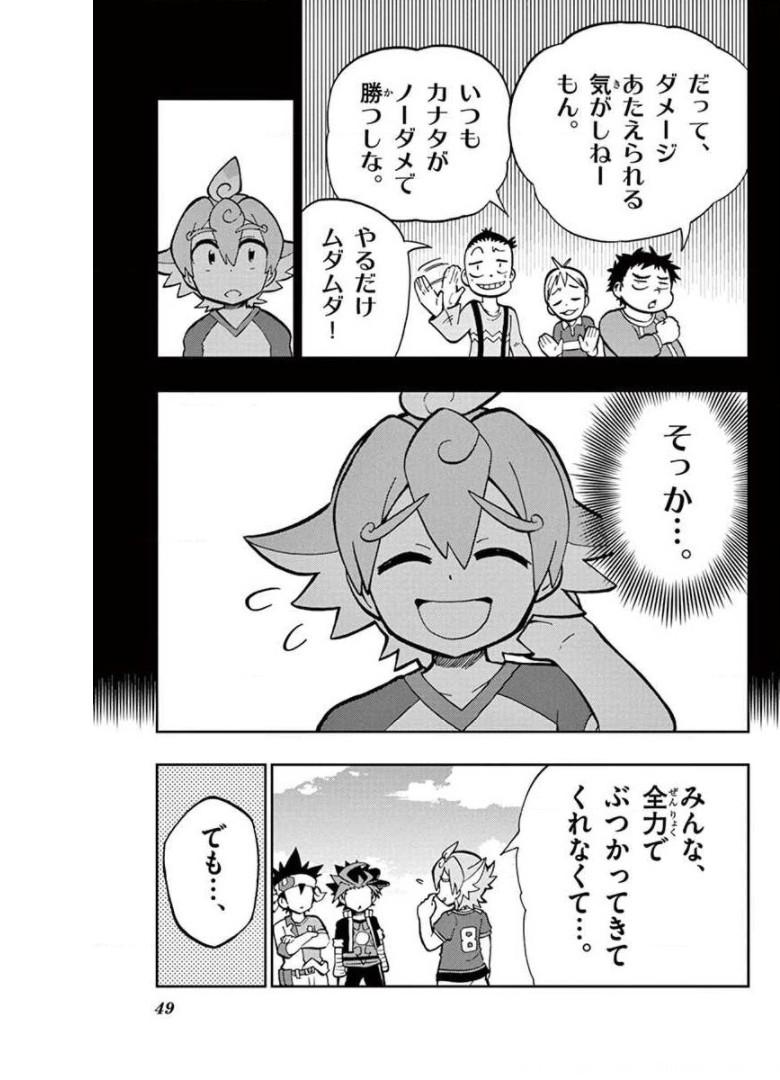 P7
