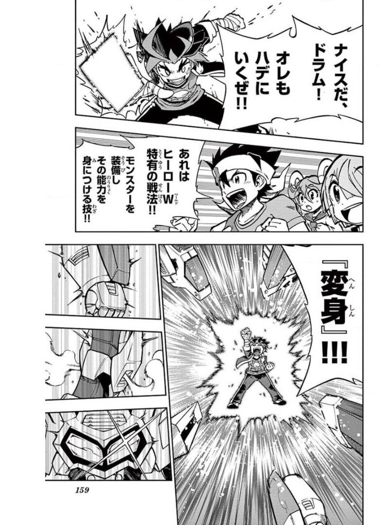 P29