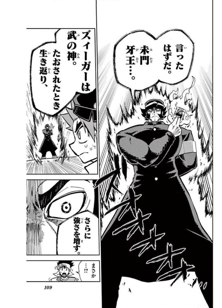 P32