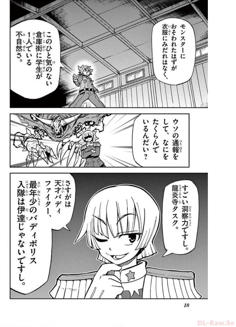 P11