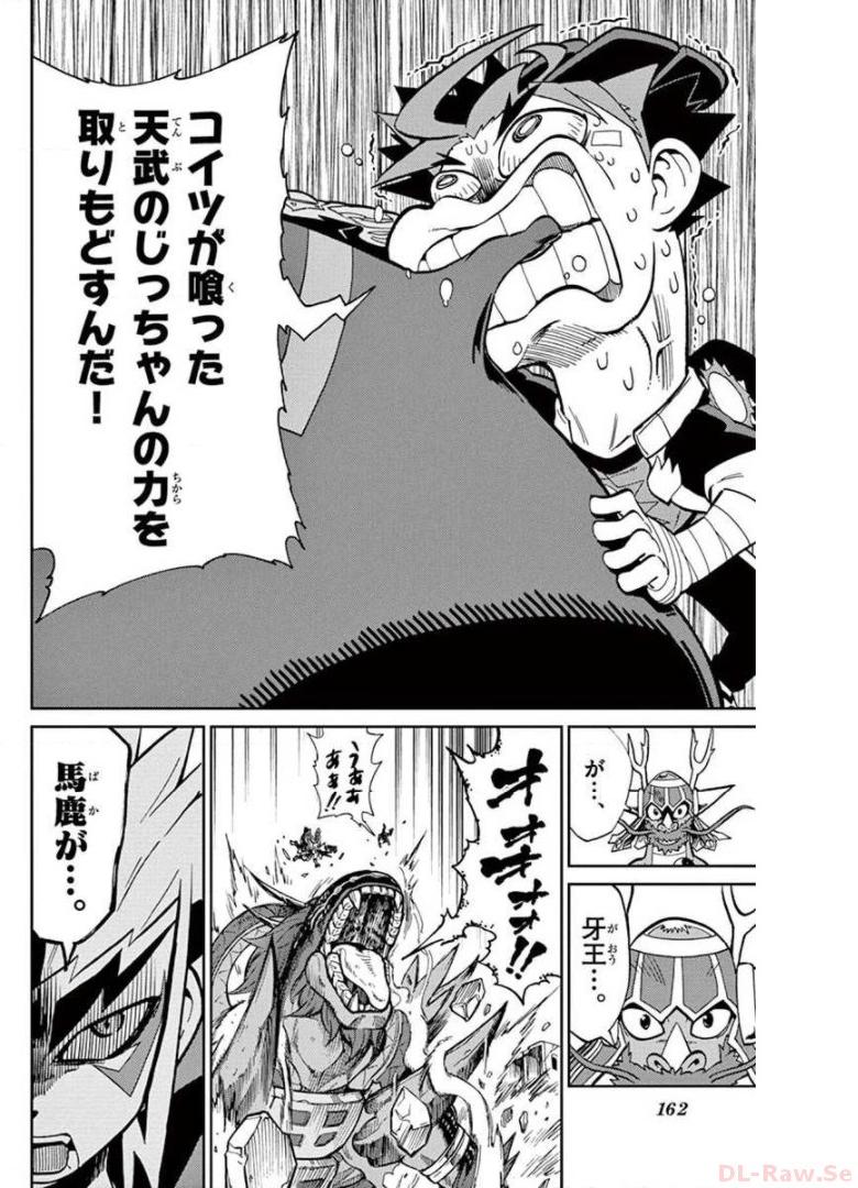 P16
