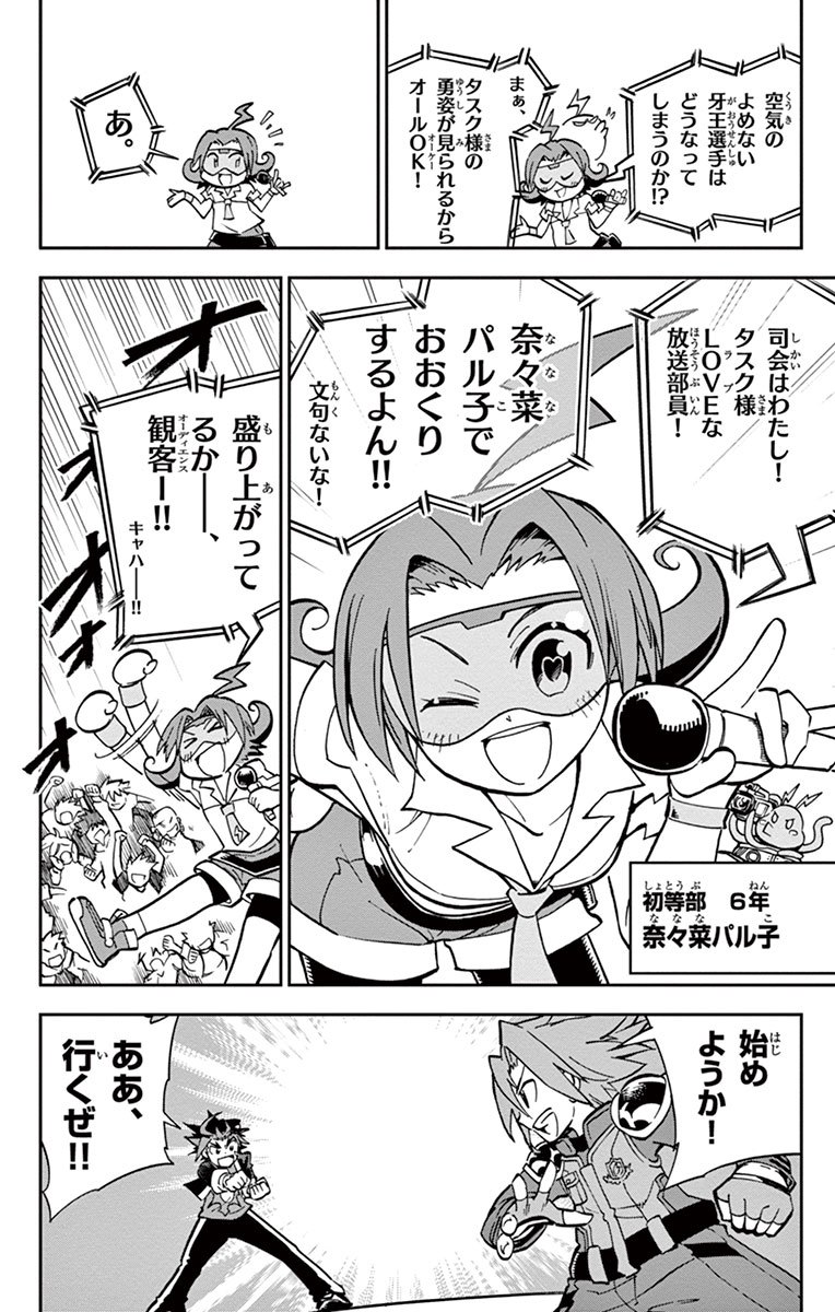 P47