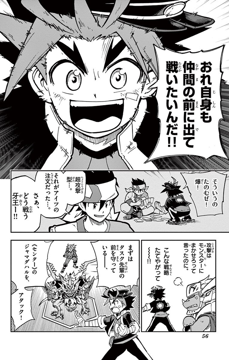 P51