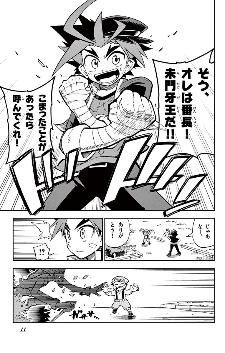 P6