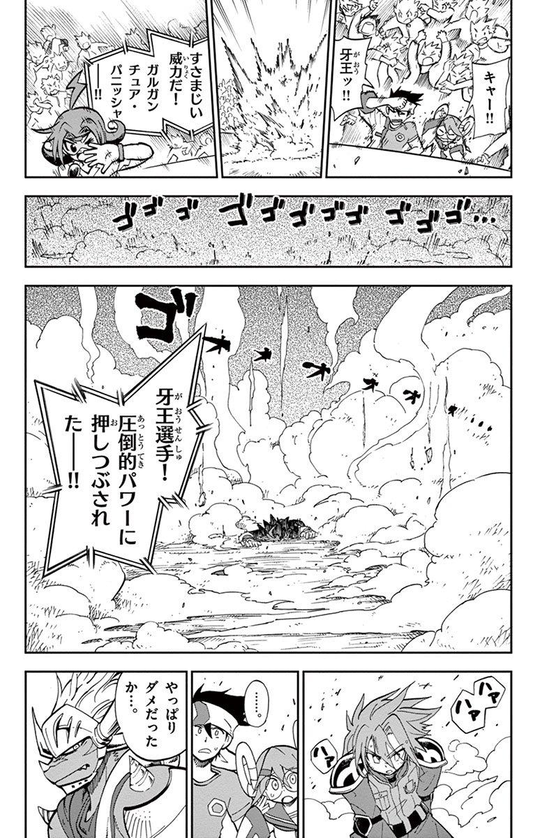 P69