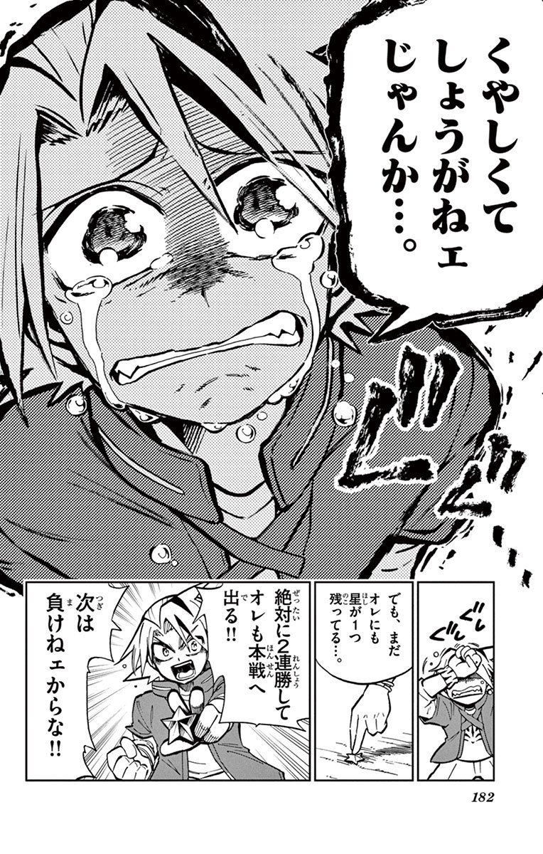 P29