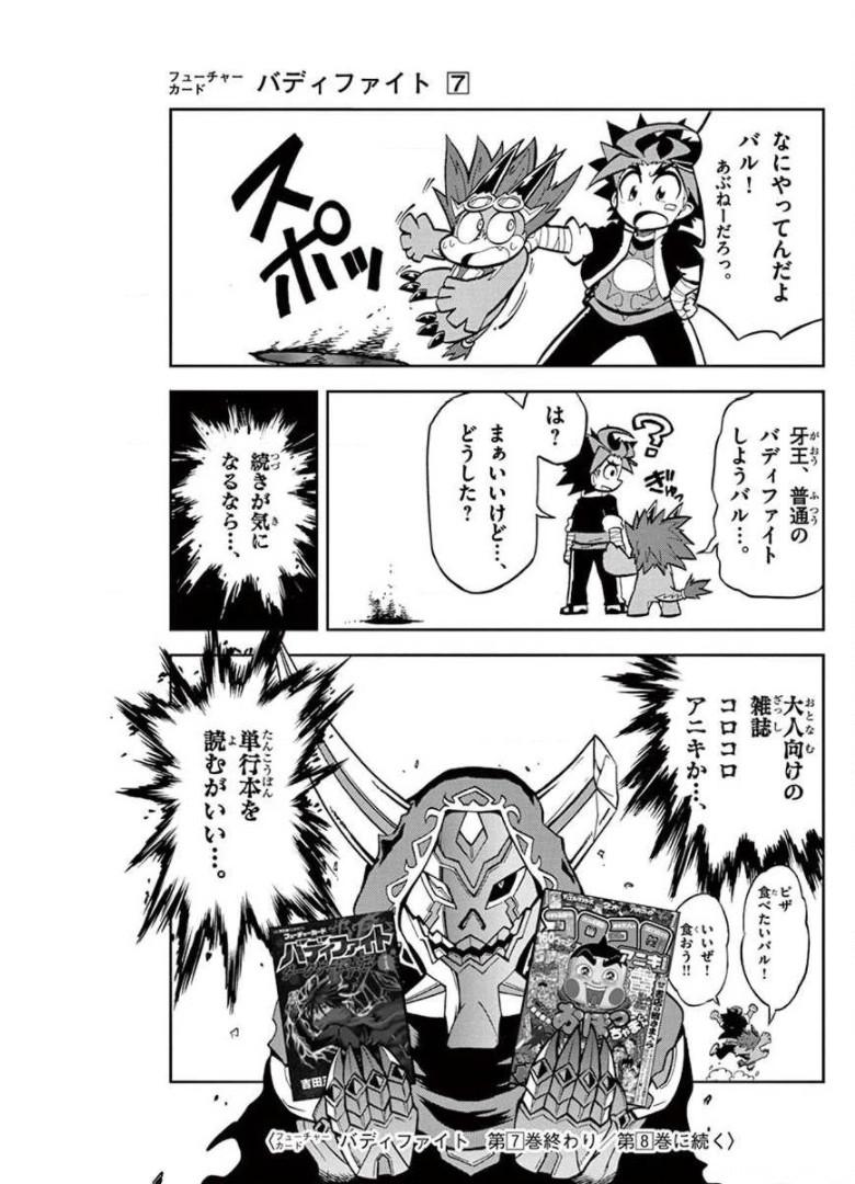 P40