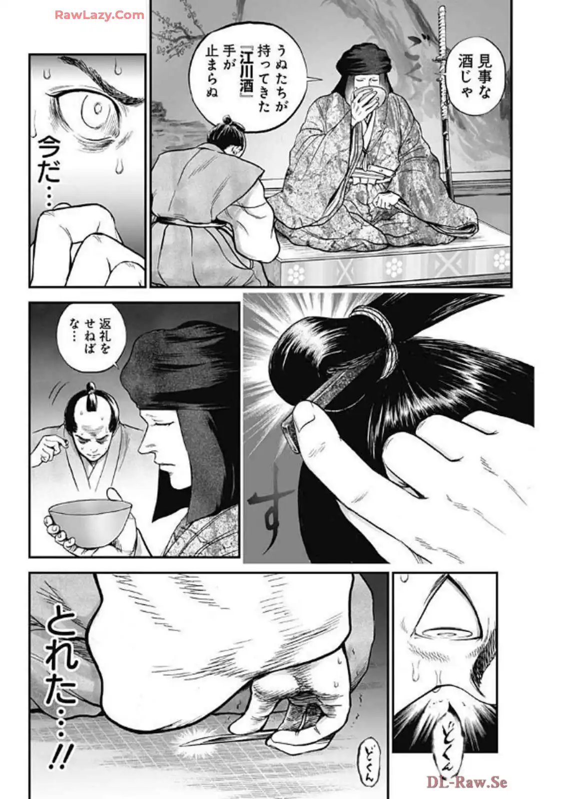 P12