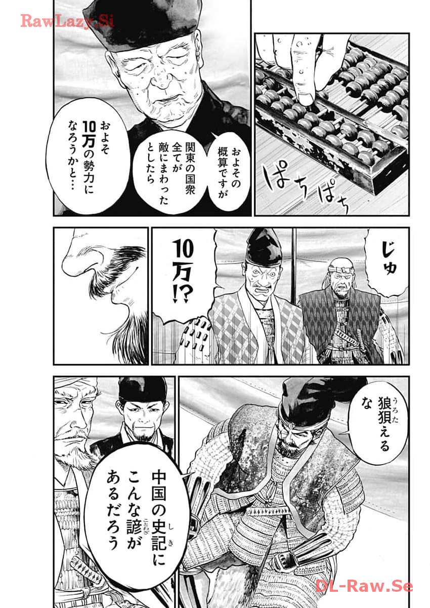 P25