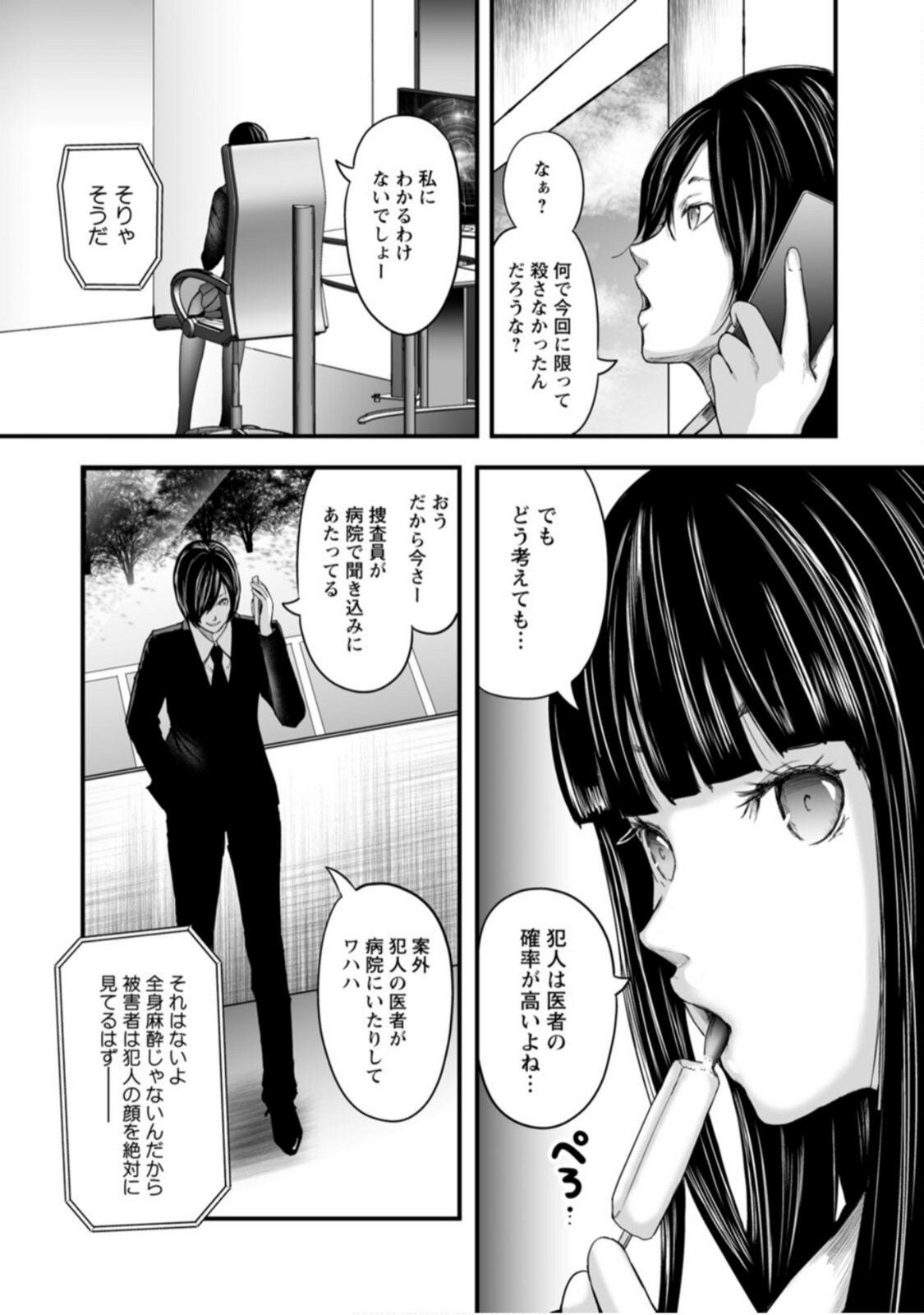 P12