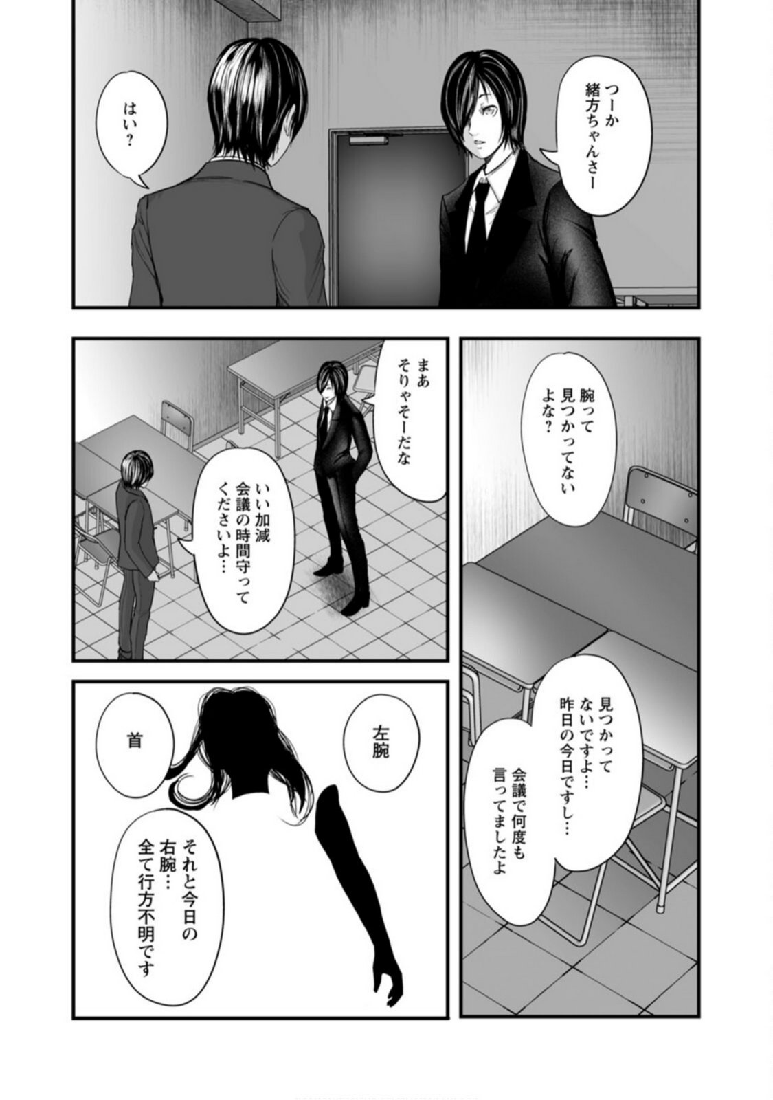 P20