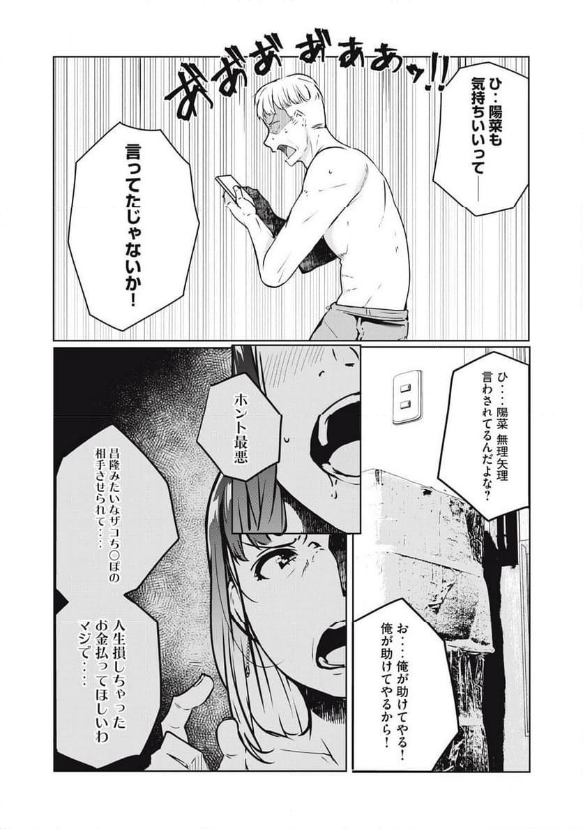 P11