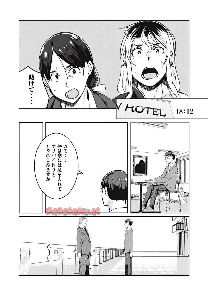 P17