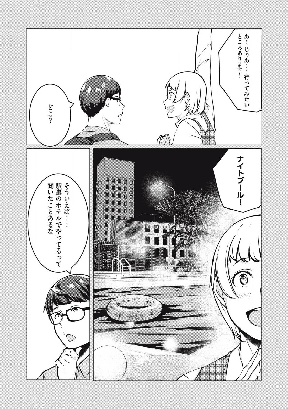 P7