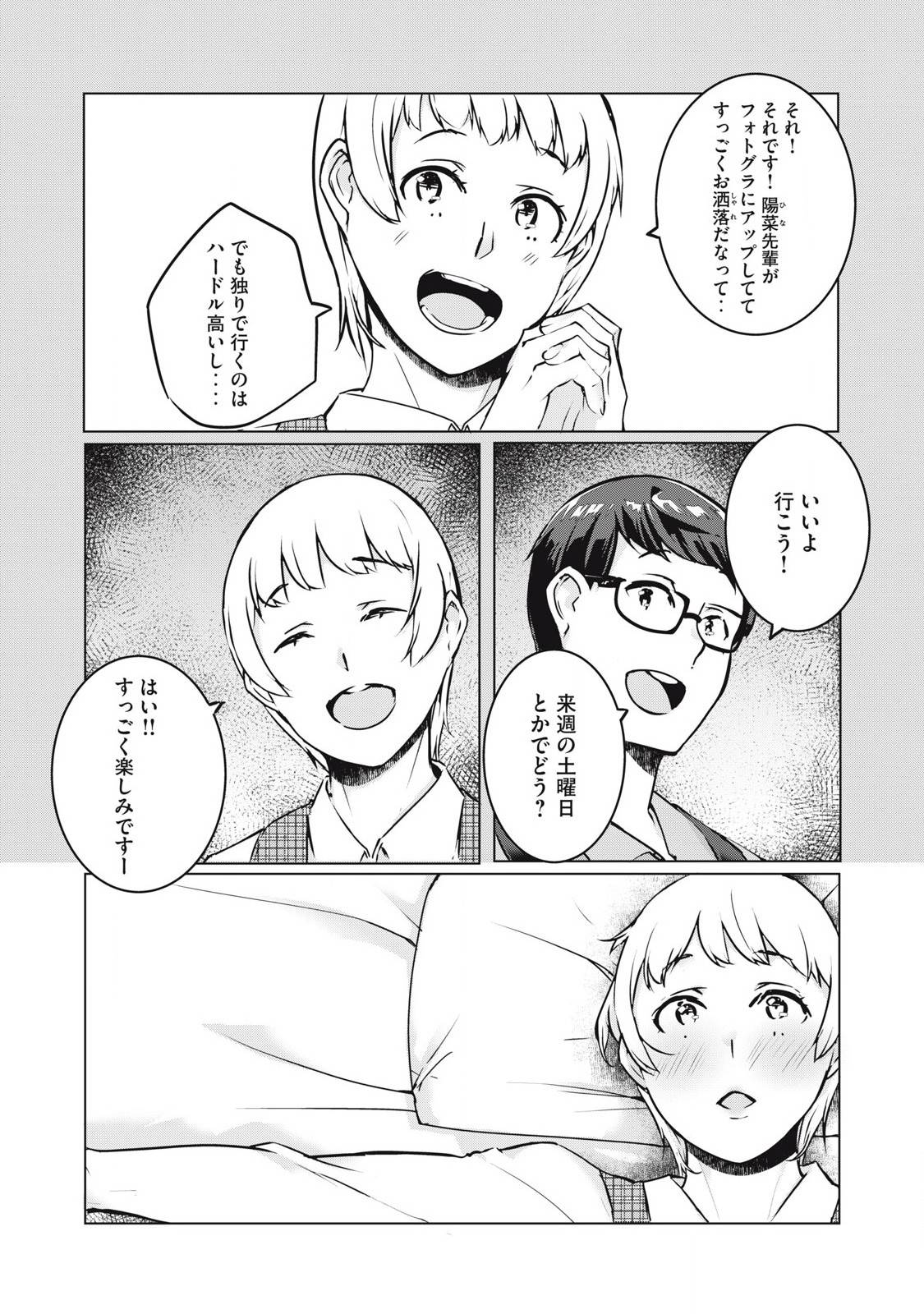 P8