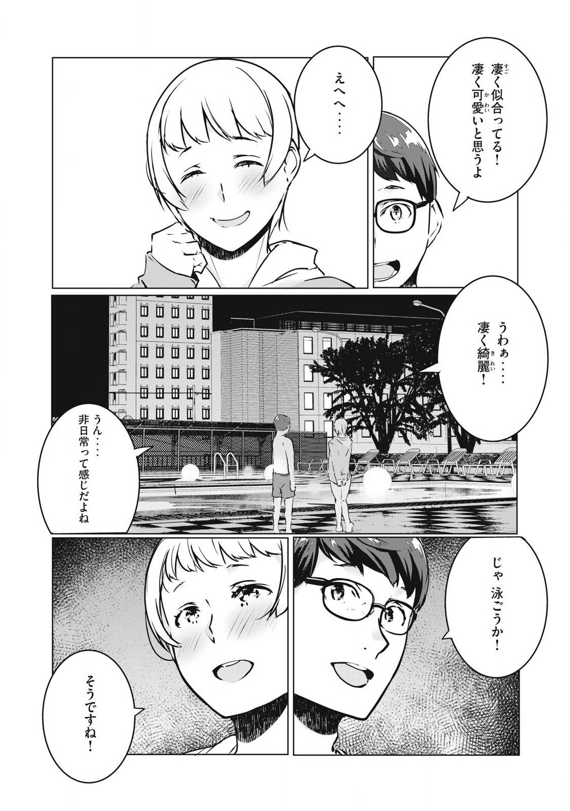 P11