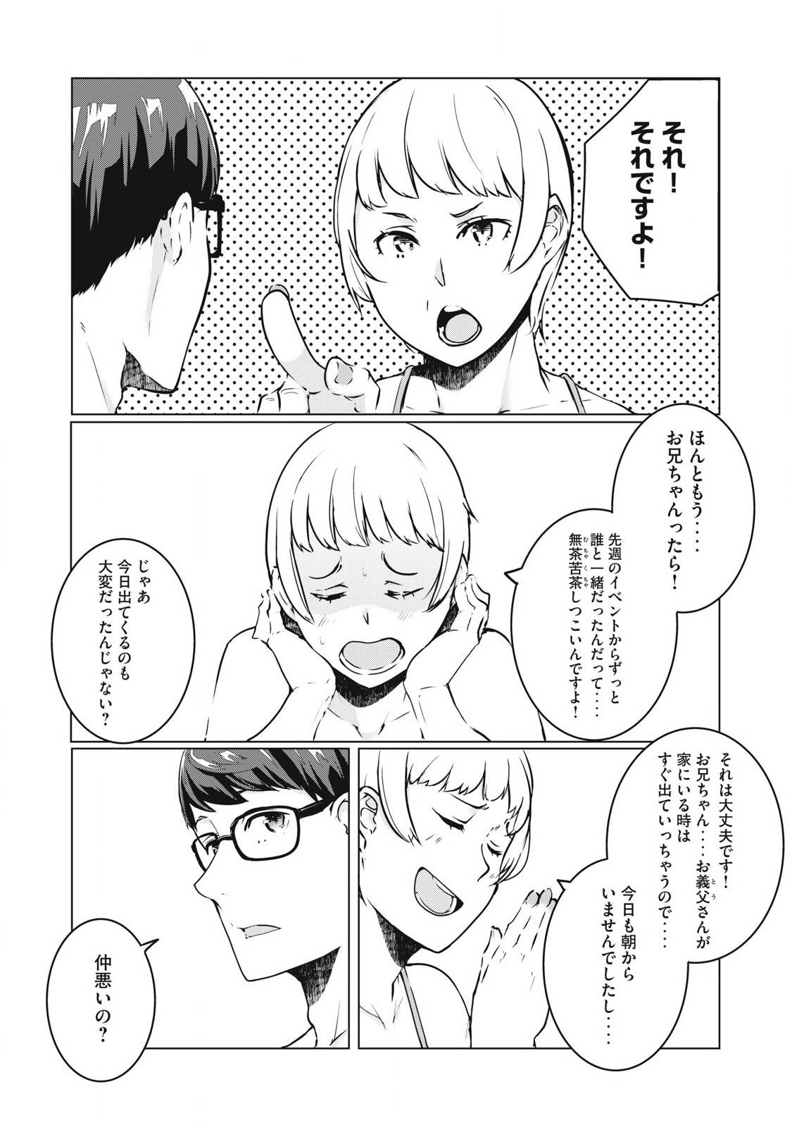 P14