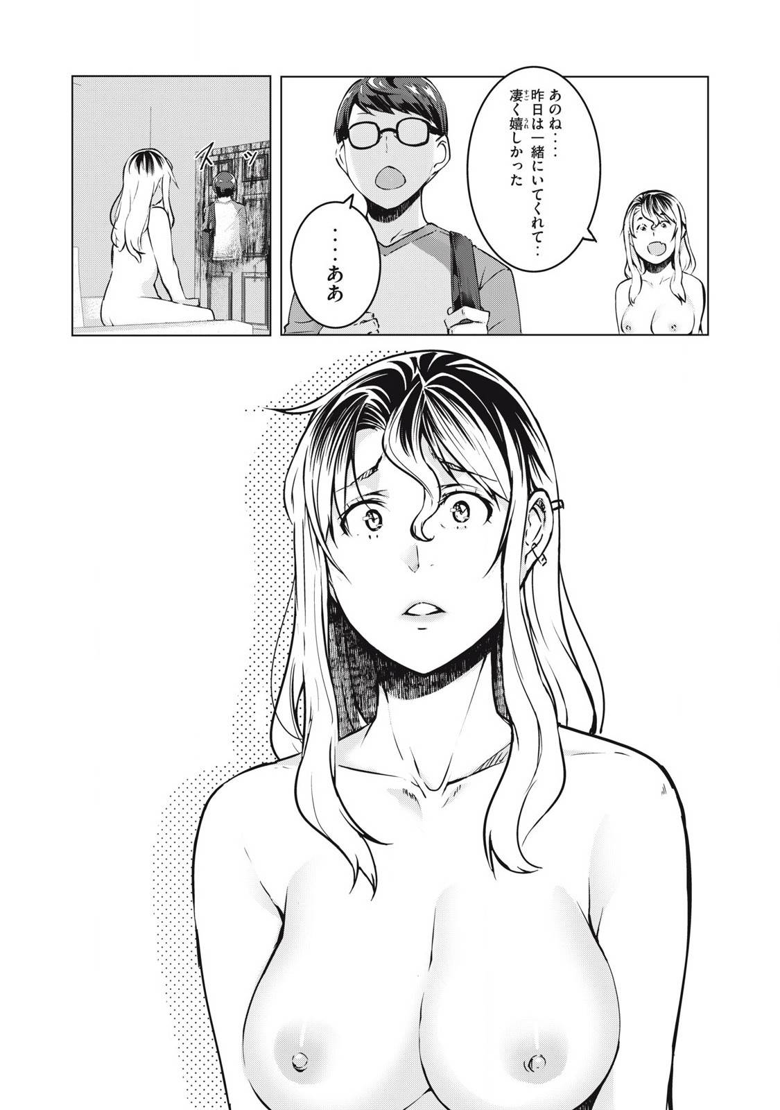 P14