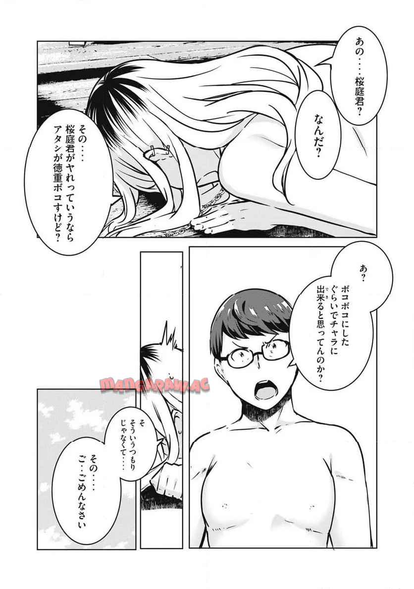 P12