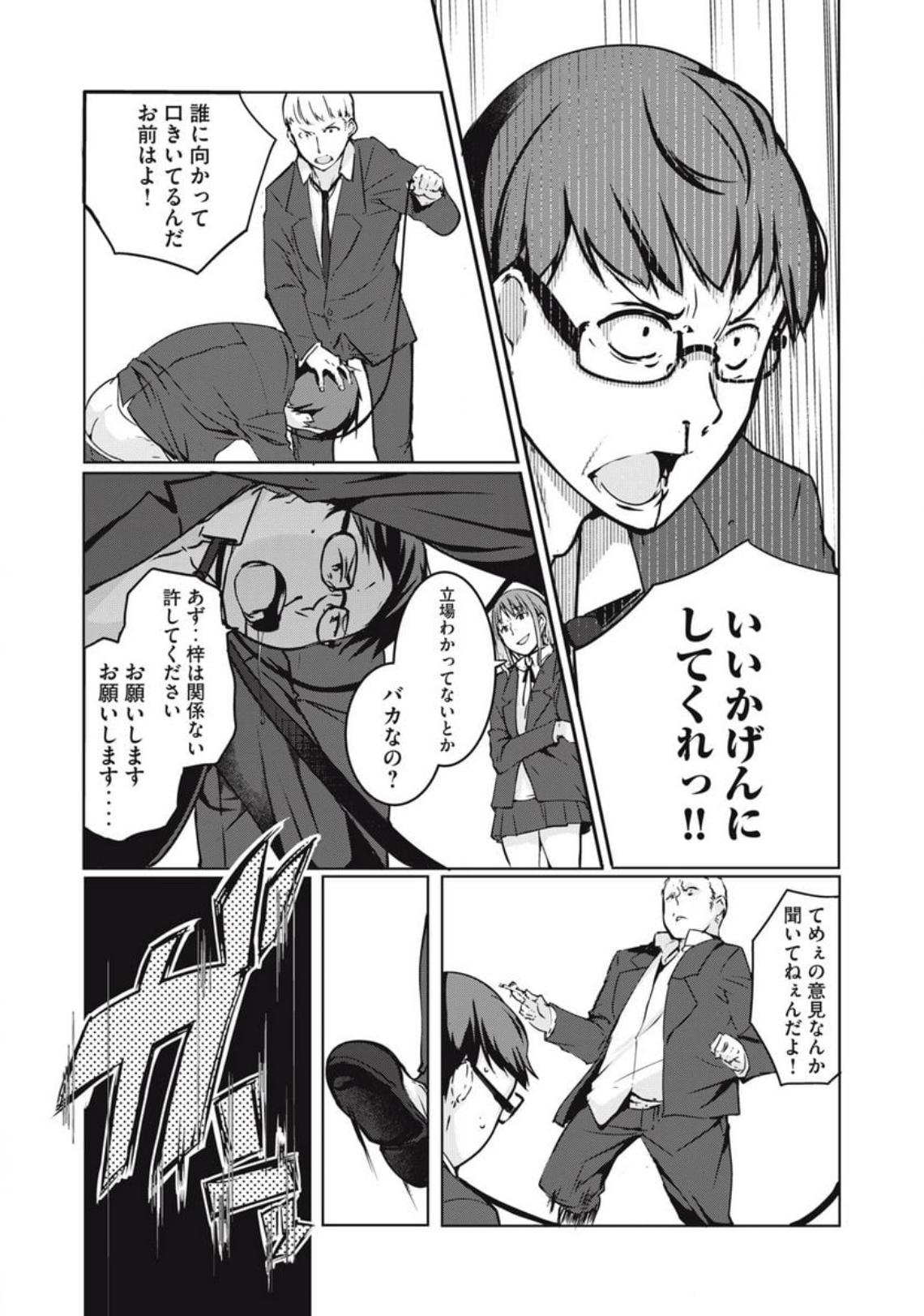 P21