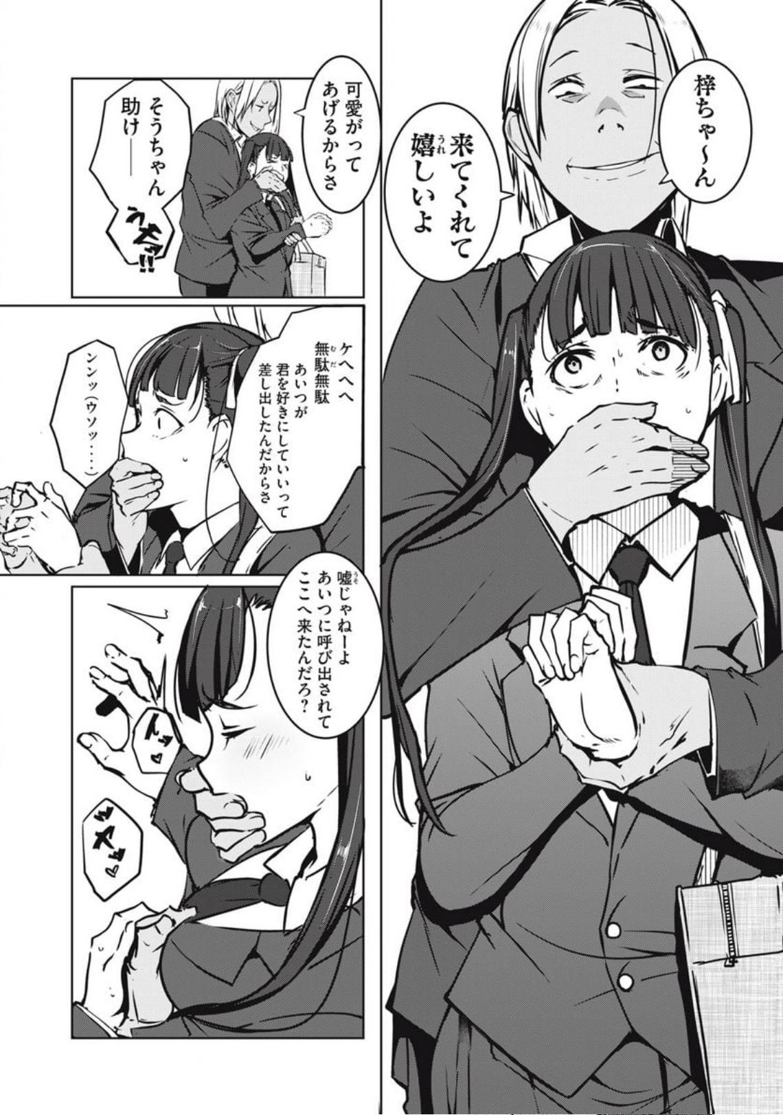 P26