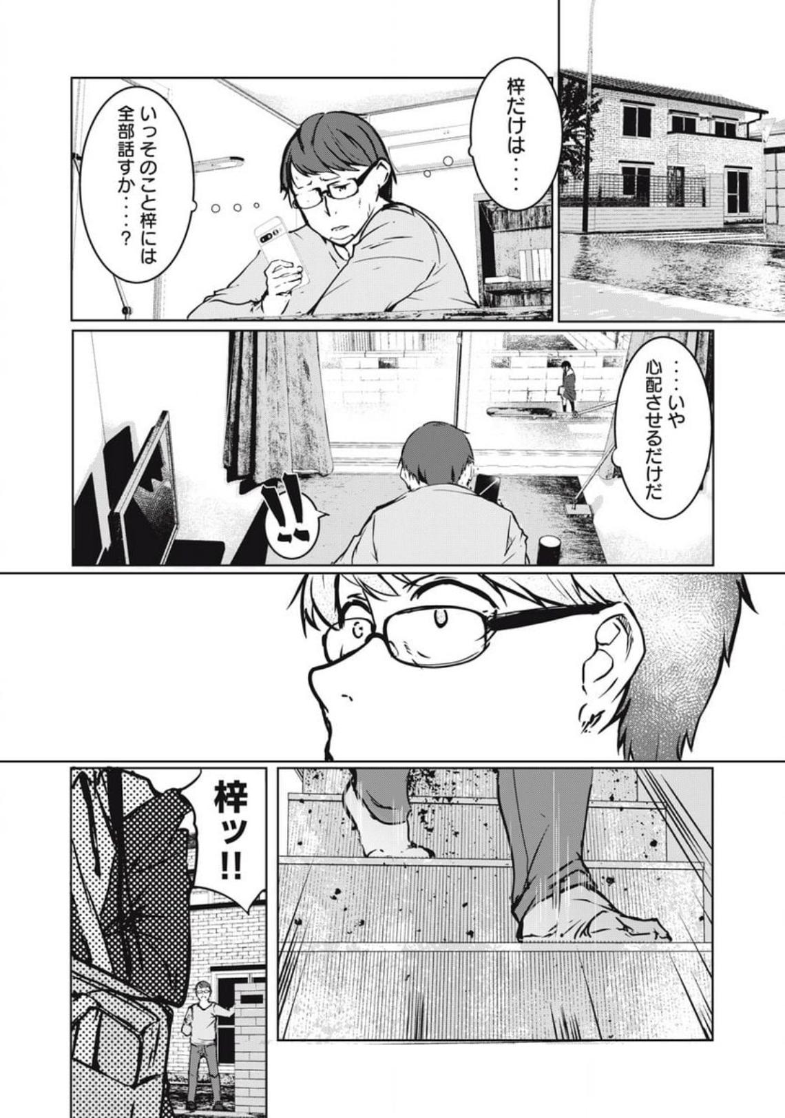 P28