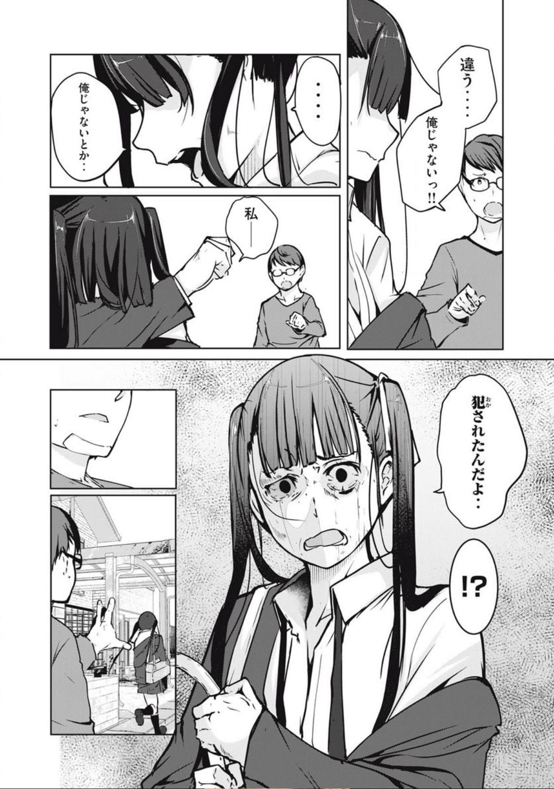 P30
