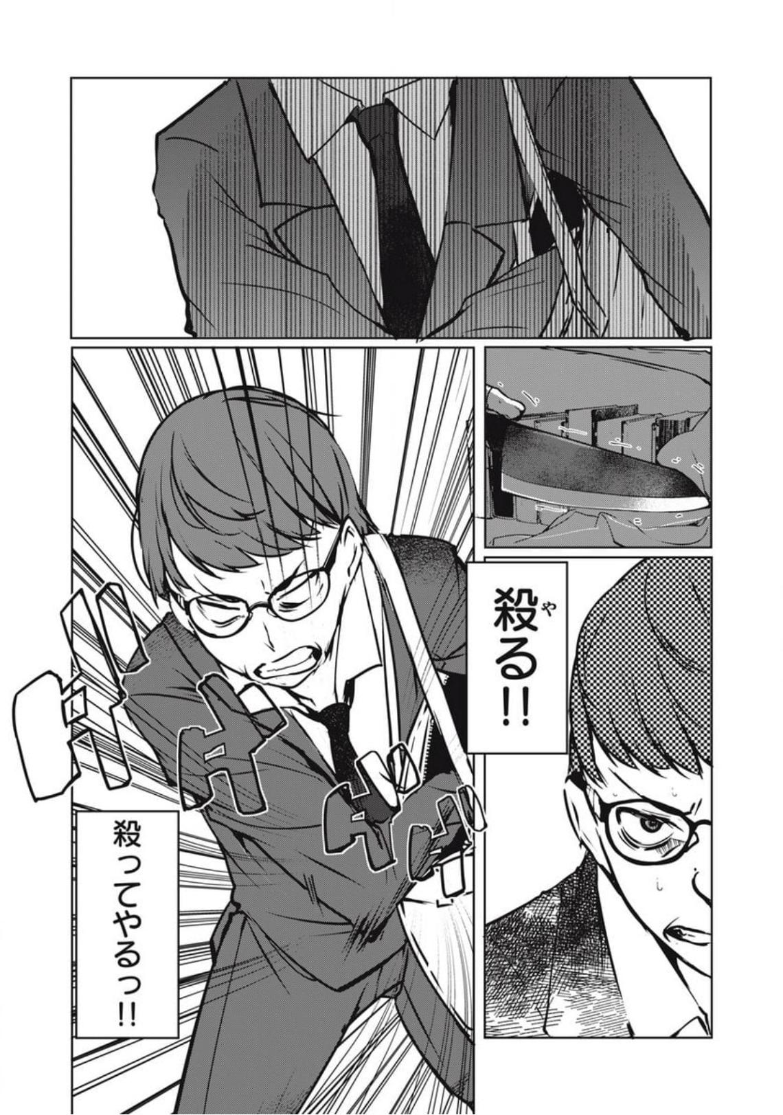 P34