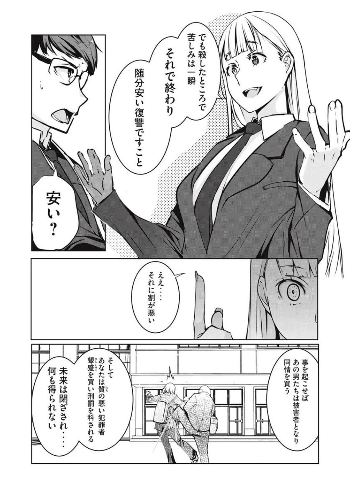 P38