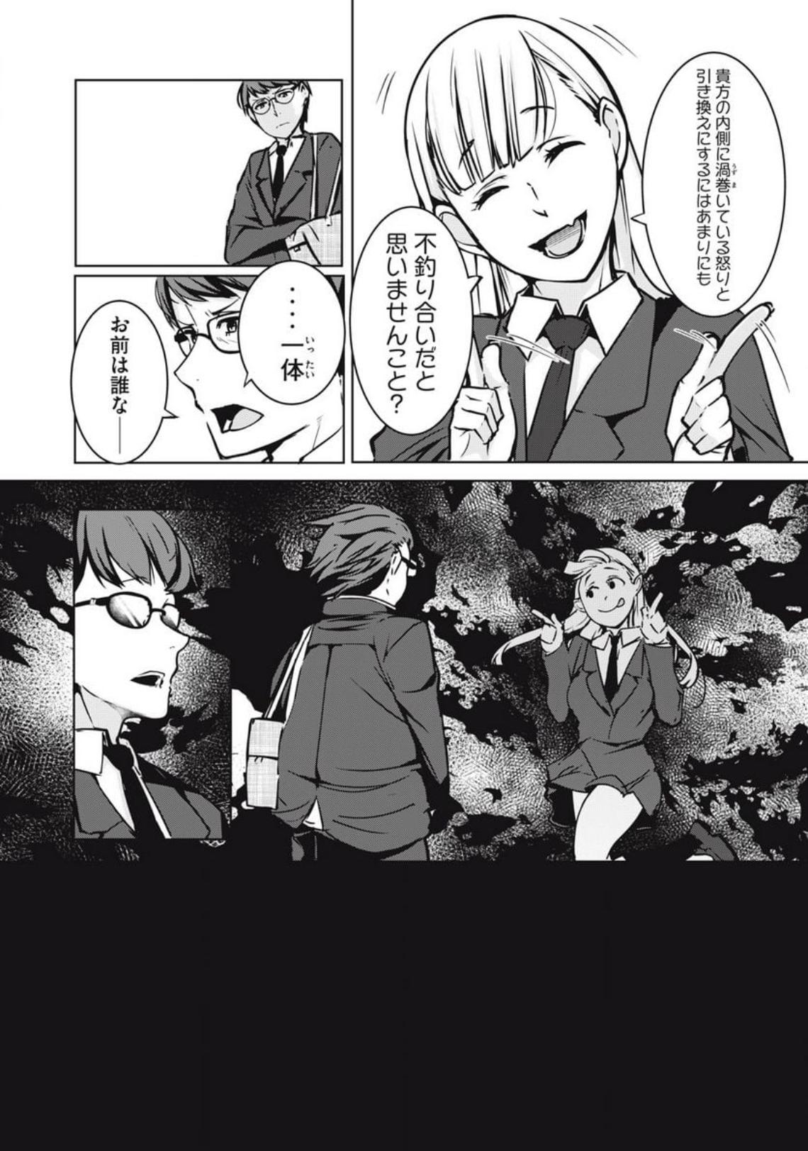 P39