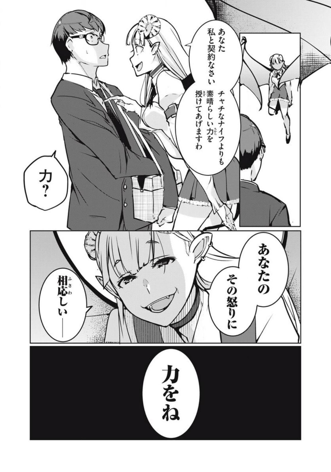 P42