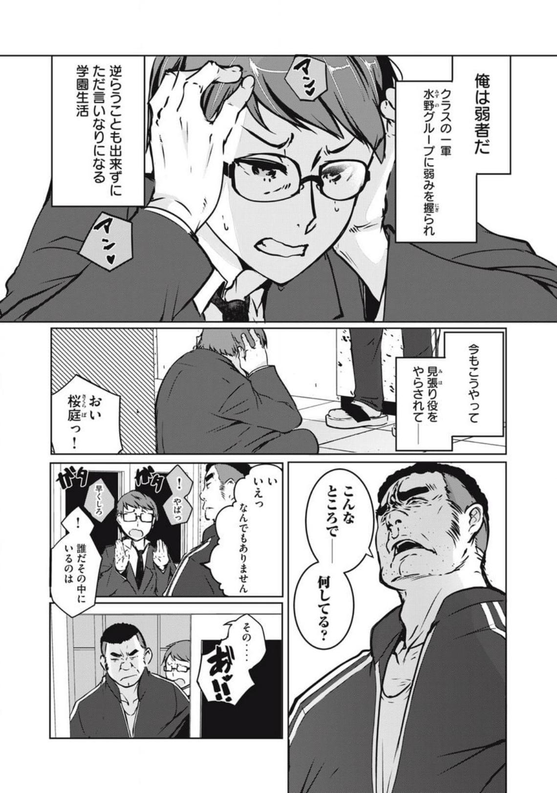 P8