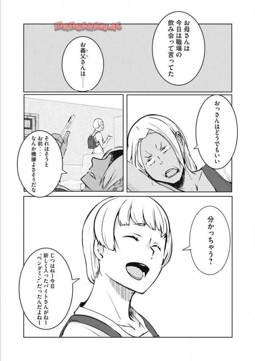 P21