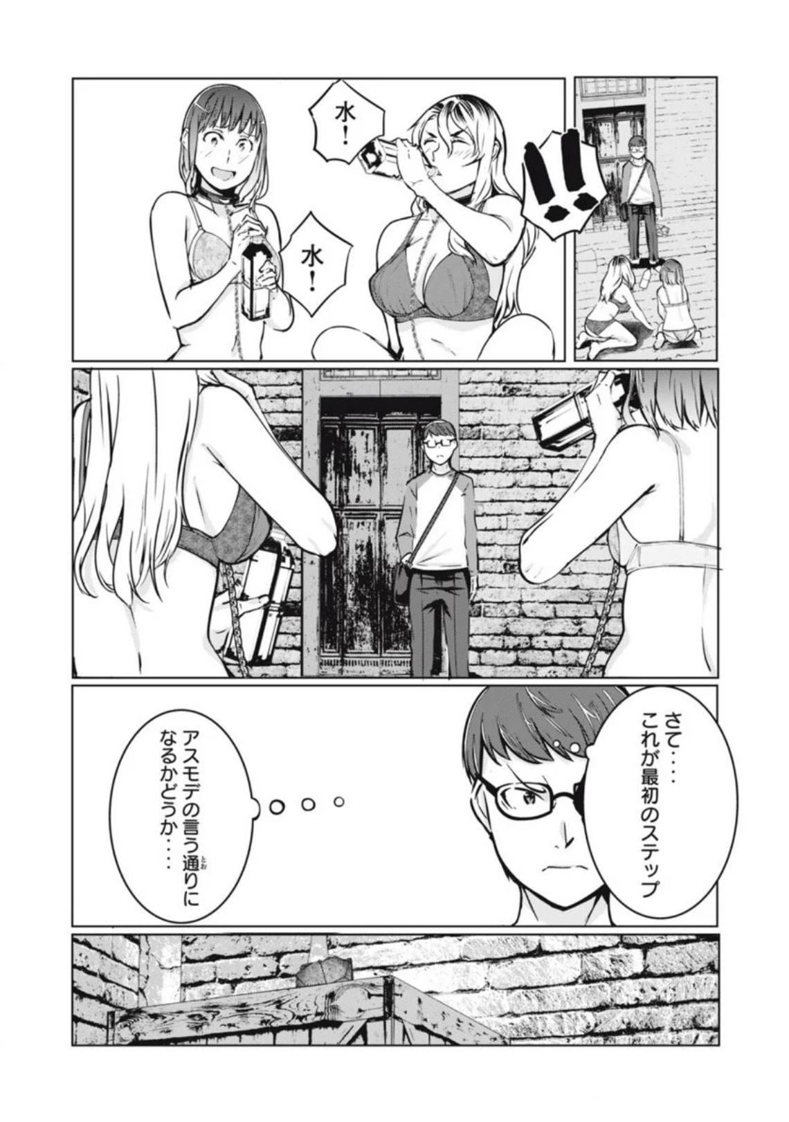 P12
