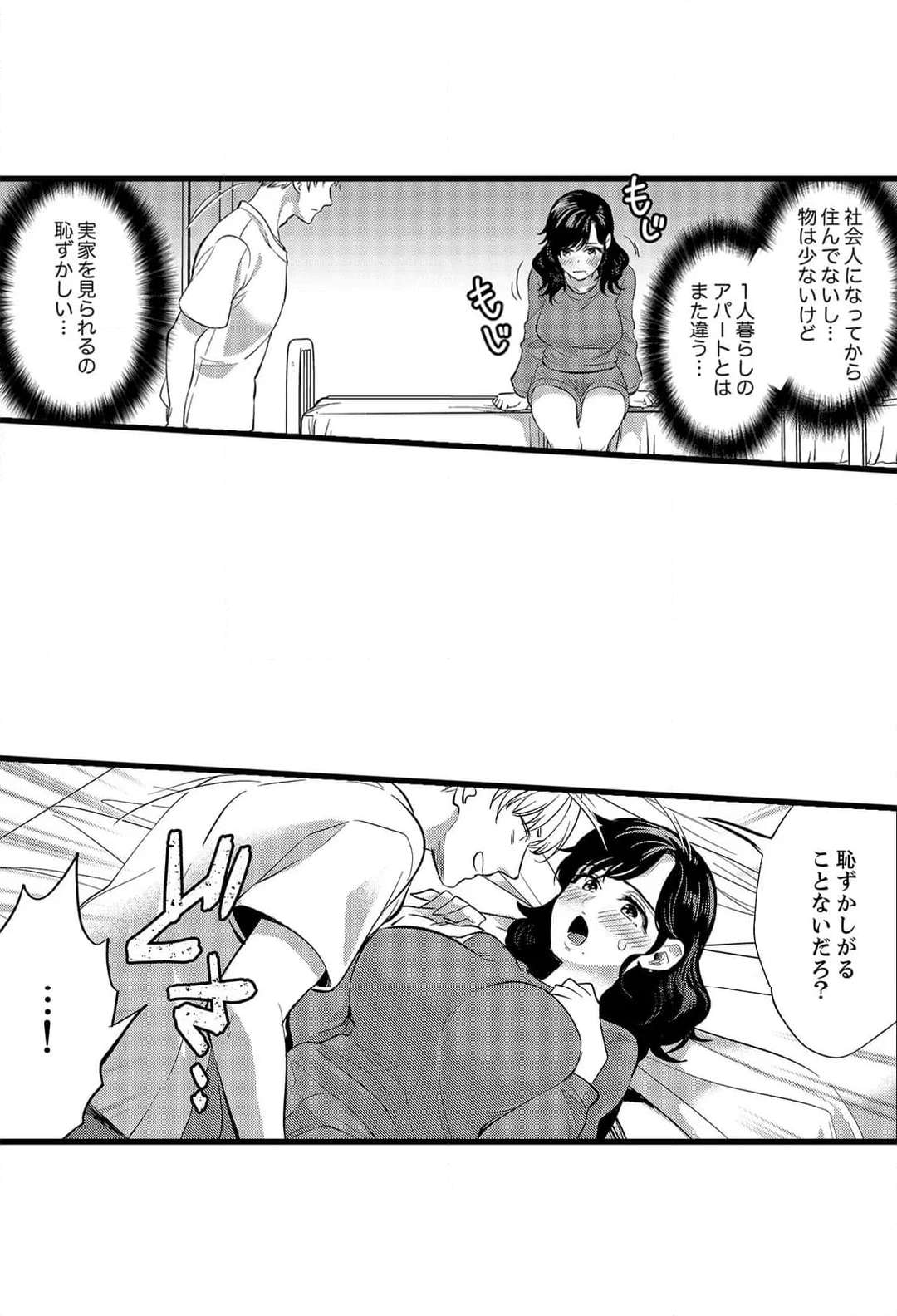P11
