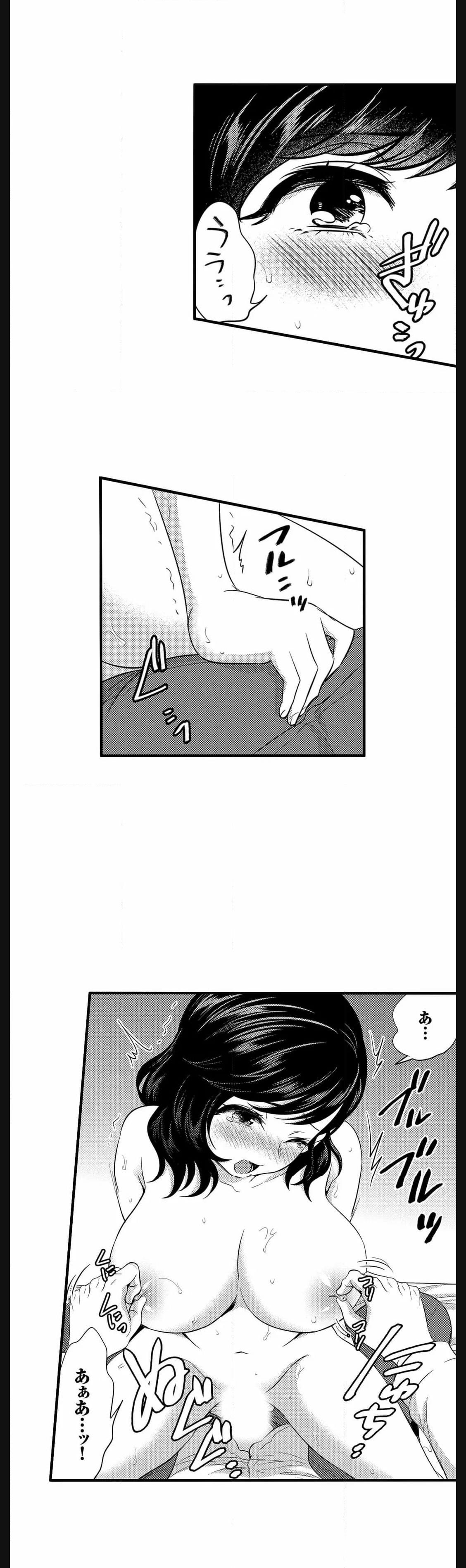 P14